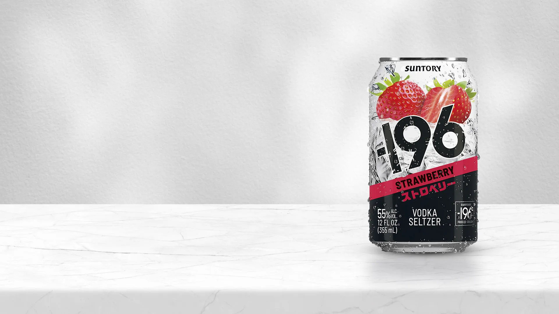 Suntory Global Spirits Brings Japanese Innovation to the Vodka Seltzer Category with the Nationwide Launch of -196™