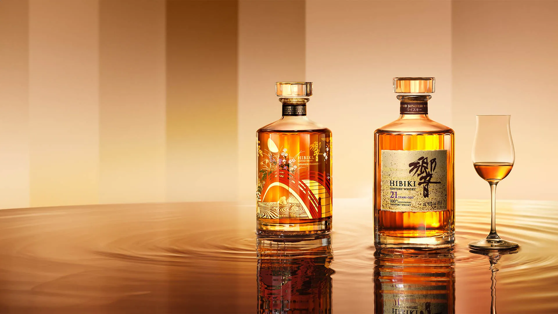 the house of suntory launches limited edition hibiki 21 year old whisky and hibiki japanese harmony bottle design in honor of centennial anniversary